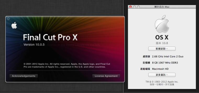 螢幕快照 2012-07-27 9.36.44 AM.png