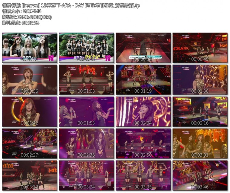 [bearwu] 120727 T-ARA - DAY BY DAY [KBS2_音樂銀行].tp0.jpg