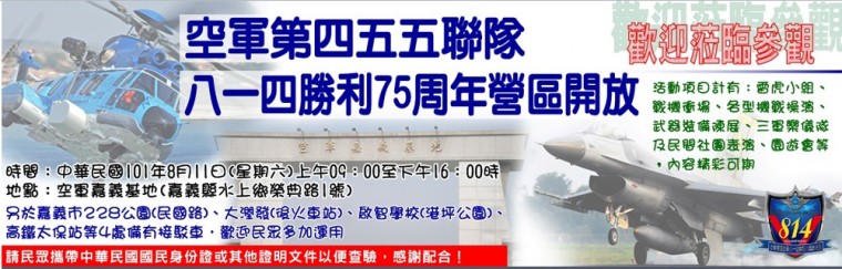 2012-07-31_193223.jpg