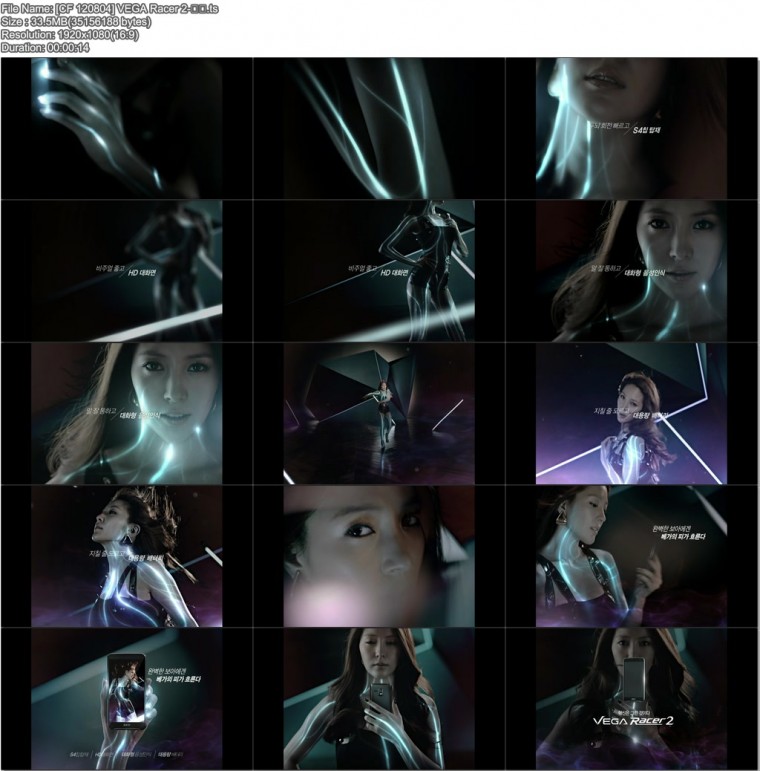 [CF 120804] VEGA Racer 2-아띠.ts.jpg