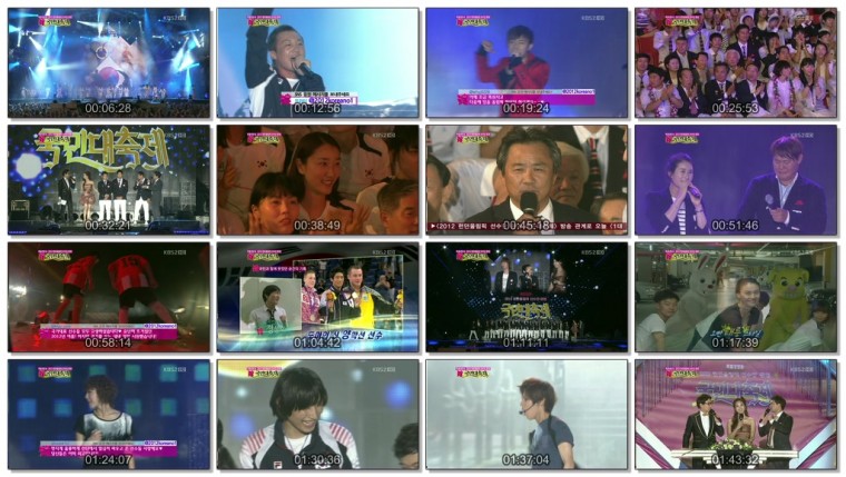 120814 KBS2 2012 London Olympic Welcome Back Athletes Concert.jpg
