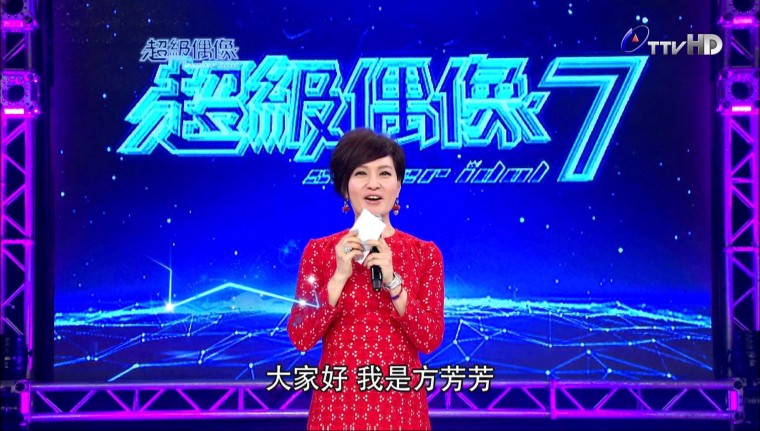 0817235143DVB-T台視HD台.jpg