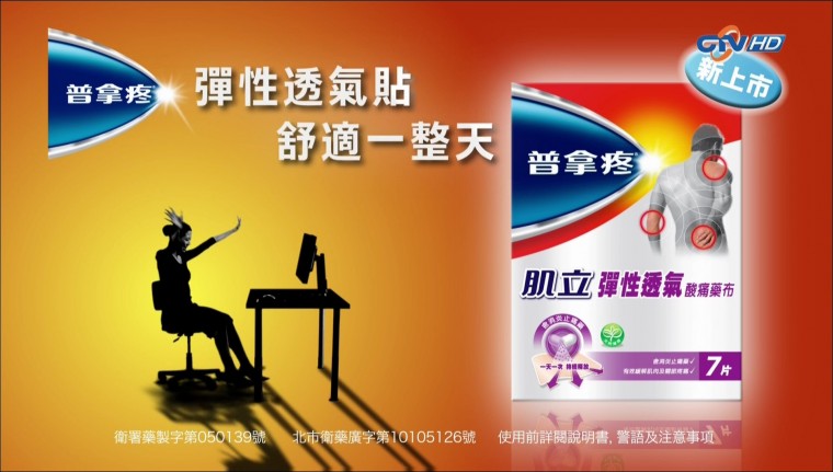 0818092041DVB-T中視HD台.jpg