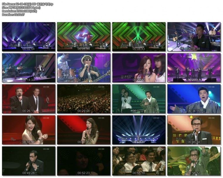 12-08-19(일) HD 열린음악회.tp.jpg