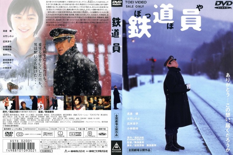 広末涼子.jpg