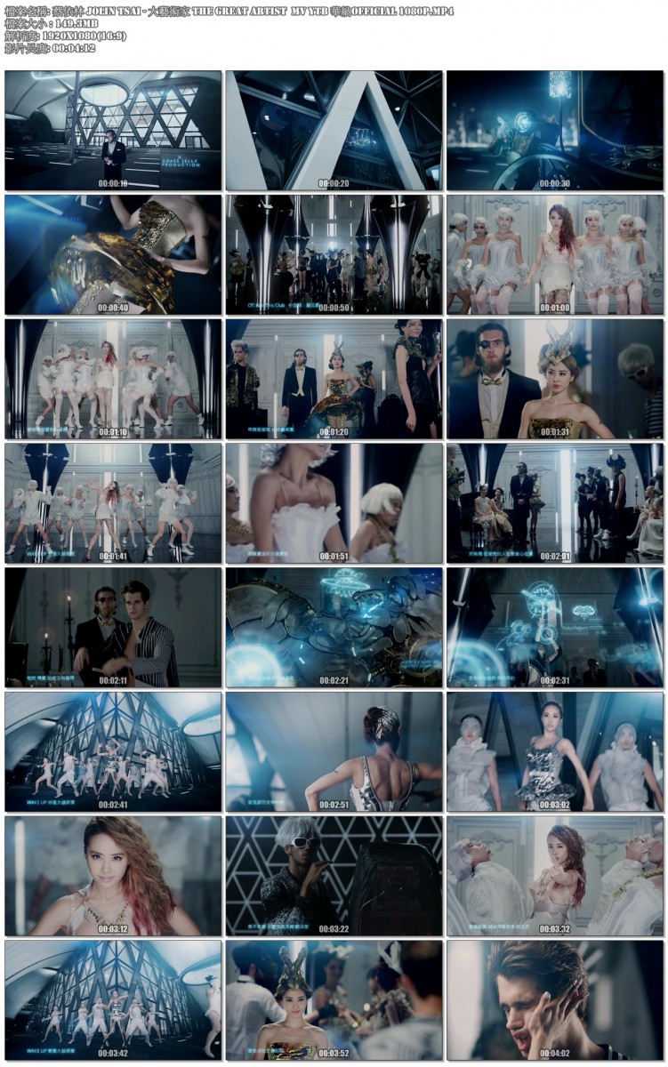 蔡依林 Jolin Tsai - 大藝術家 The Great Artist  MV ytb 華納Official 1080p.mp4.jpg