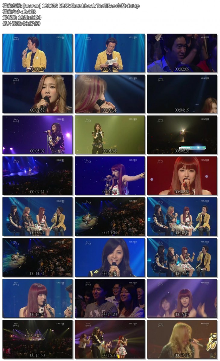[bearwu] 120602 KBS2 Sketchbook TaeTiSeo 完整 Cut.tp.jpg