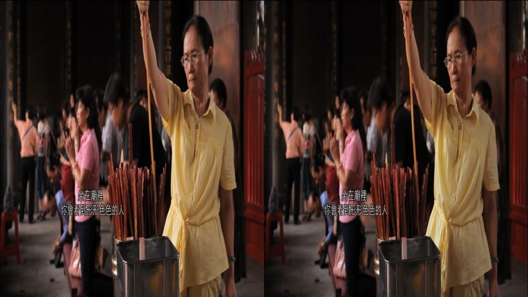 0530235502DVB-T公共電視Hi_HD.mp4_snapshot_36.19_[2012.05.31_12.41.42]-xx.jpg