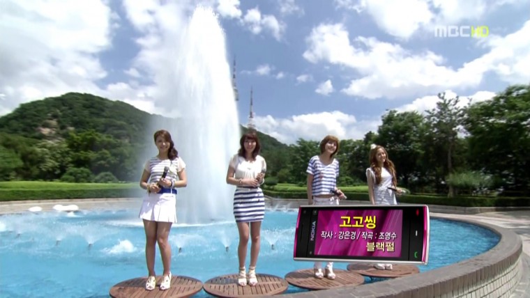 Black Pearl - Go Go Ssing   [MBC.MC.2010.07.24].jpg