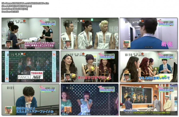 Kara - 120605 Sukkiri -rei.jpg