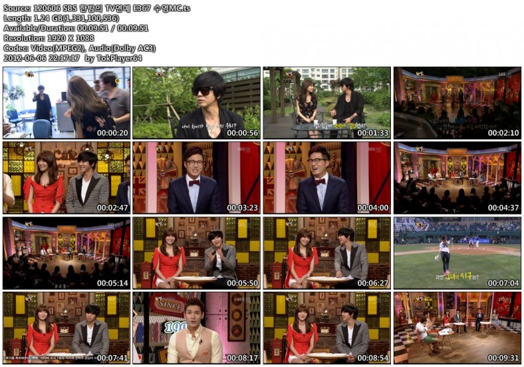 120606 SBS 한밤의 TV연예 E367 수영 mc.jpg
