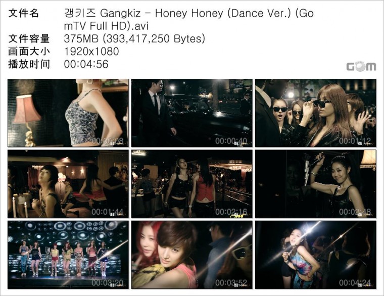 Gangkiz - Honey Honey MV dance ver GomTV 1080p.jpg
