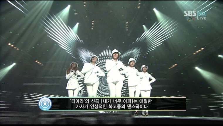 T-ara - I\'m Really Hurt 100228 SBS 17.9.ts_000009.239.jpg