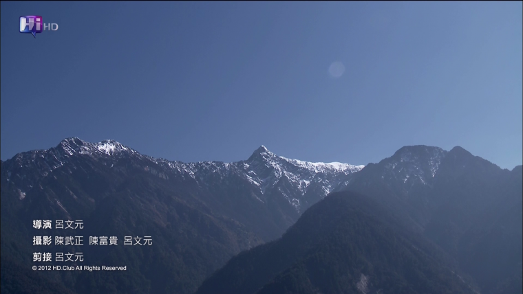 vlcsnap-2012-06-07-19h09m00s129.png