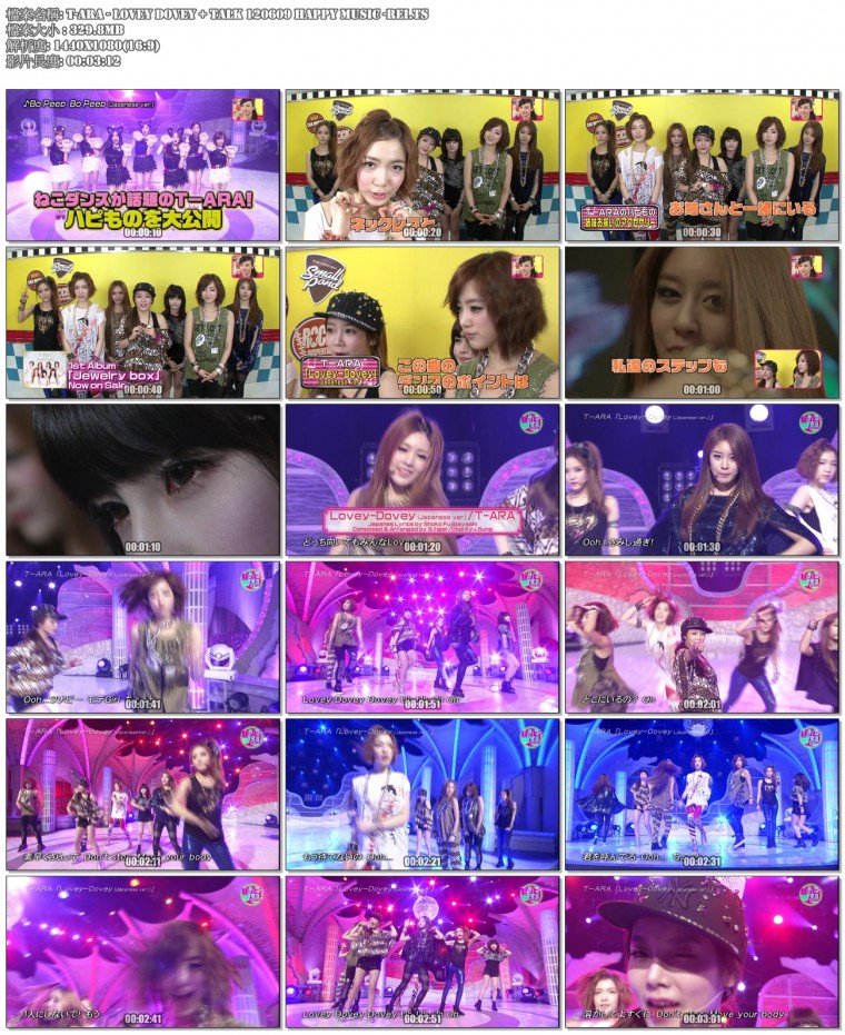 T-ara - Lovey Dovey + talk 120609 Happy Music -rei.ts.jpg