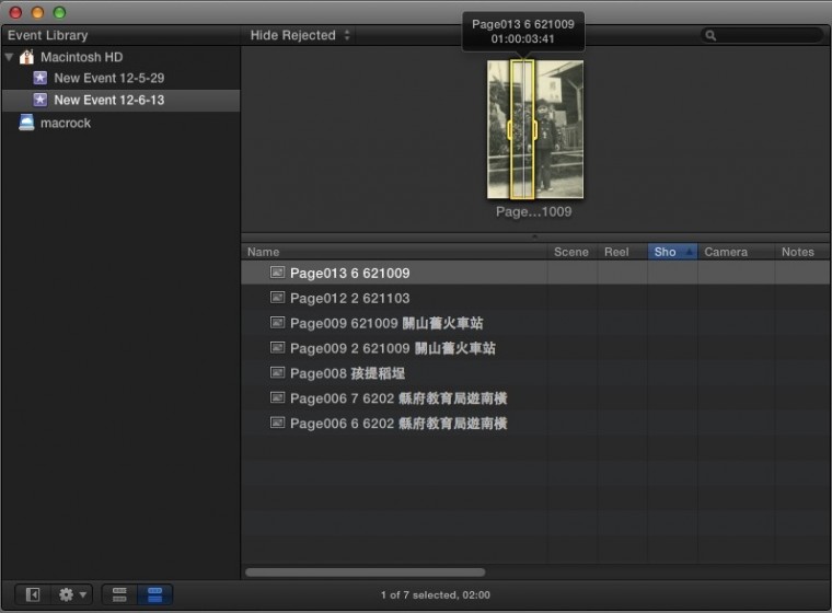 螢幕快照 2012-06-14 下午12.50.11.jpeg