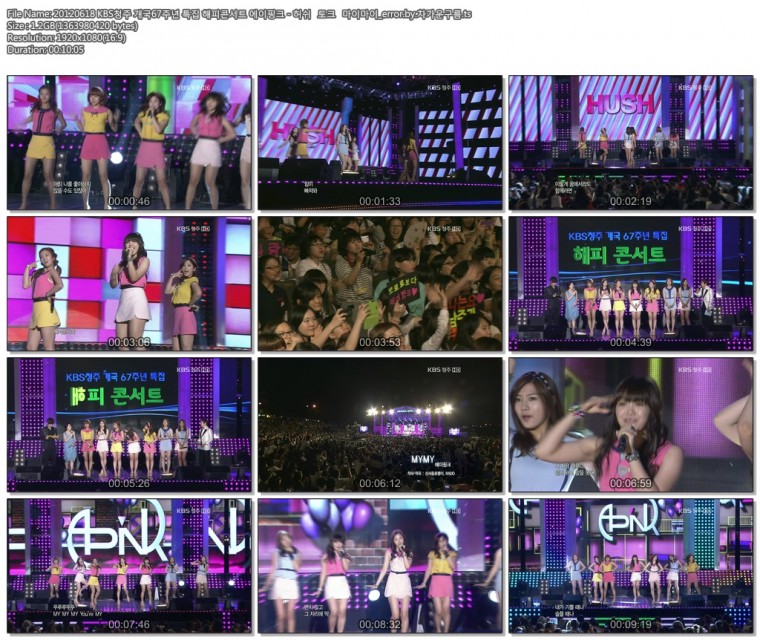 20120618 KBS청주 개국67주년 특집 해피콘서트 에이핑크 - 허쉬   토크   마이마이_er.jpg