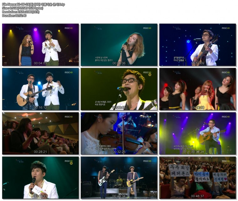 12-06-19(화) [HD] 아름다운 콘서트.tp.jpg