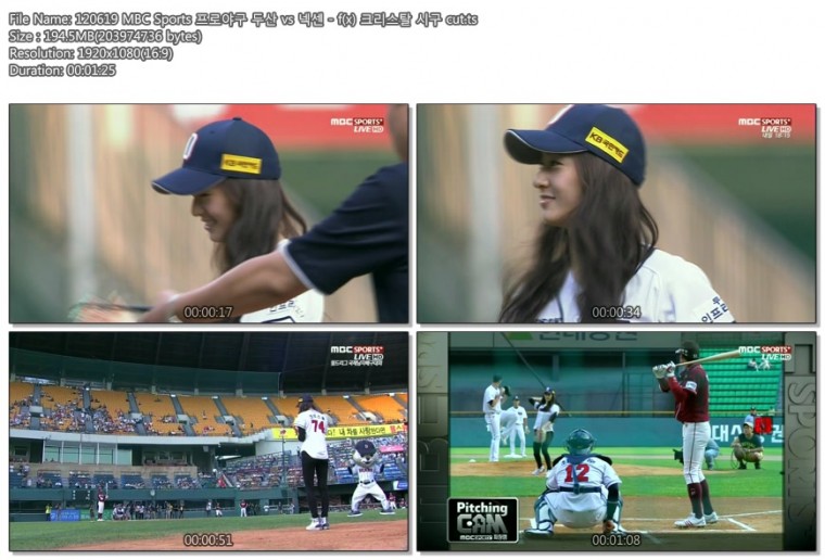f(x) Krystal 開球 120619 MBC Sports.jpg