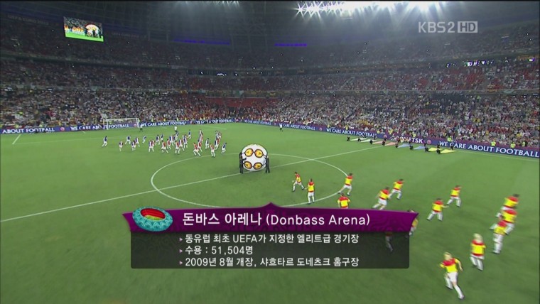 12-06-24(일) HD 유로 2012축구 스페인 Vs 프랑스[(017350)18-44-56].JPG