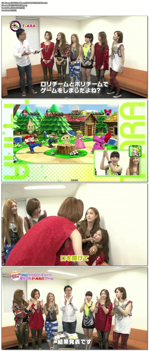 120625.T-ARA cut.HAN LOVE.HD.1080i-rei.jpg