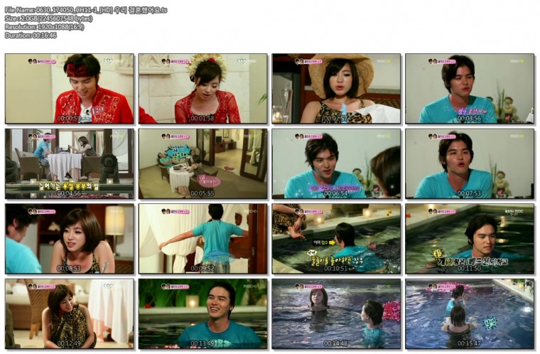 0630_174050_CH11-1_[HD] 우리 결혼했어요..jpg