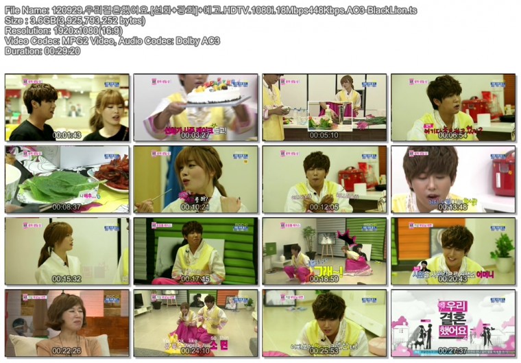 120929.우리결혼했어요.[선화 광희] 예고.HDTV.1080i.18Mbps448Kbps.AC3-BlackLion.ts.jpg