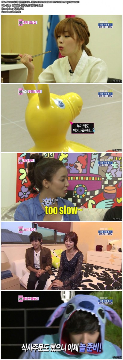 우리 결혼했어요 시즌4.E137.120929.HDTV.X264.720p-Baros.avi.jpg