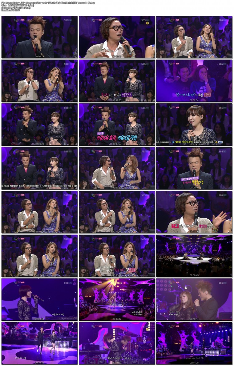 Gain   JYP - Someone Else   talk 120611 SBS 鄭在型 李孝利的 You and I 19.4.tp.jpg