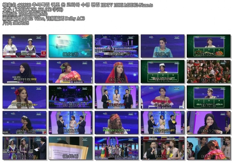 120930 추석특집 퀴즈 온 코리아 수영 편집 HDTV 1080i MPEG2-Nuno.ts.jpg