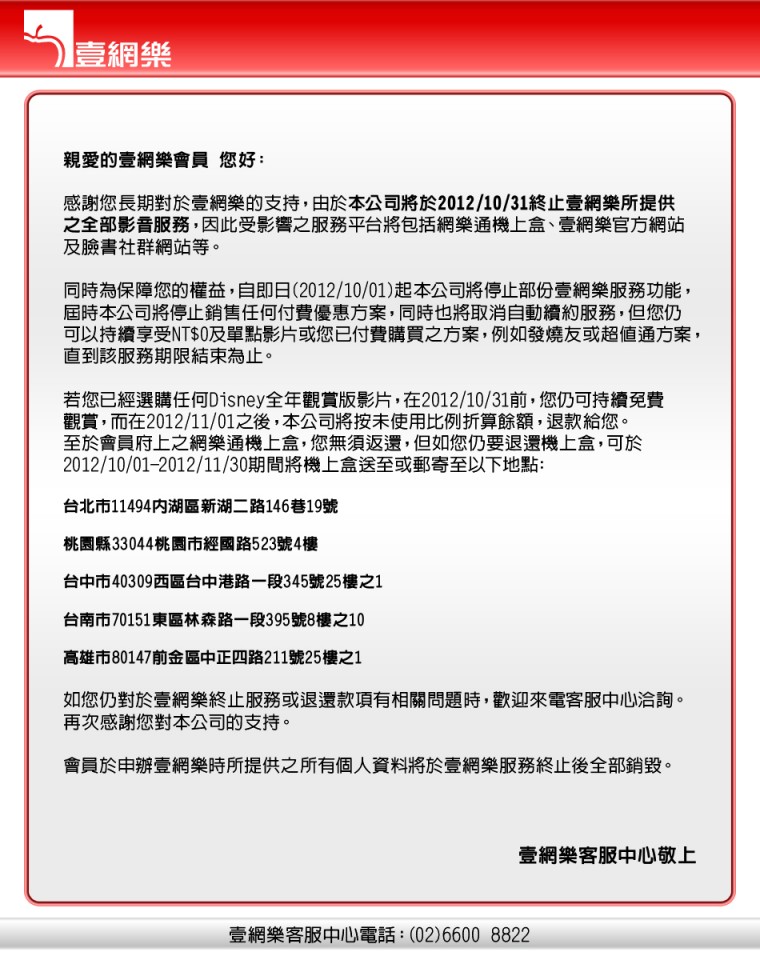 1001_edm_letter.jpg