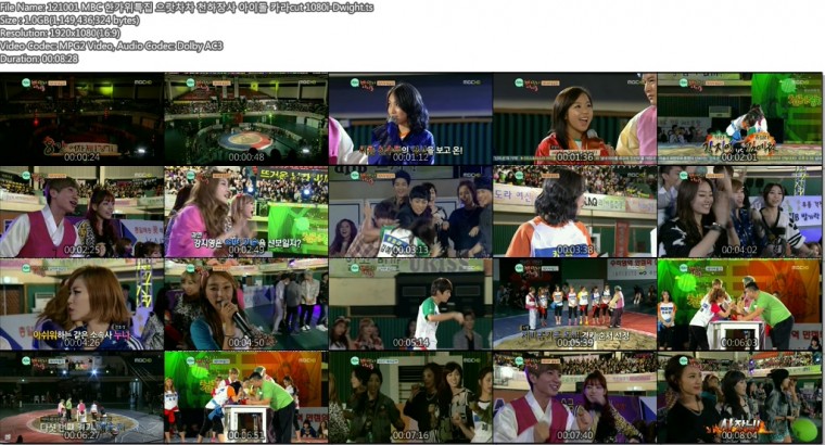 121001 MBC 한가위특집 으랏차차 천하장사 아이돌 카라cut 1080i-Dwight.ts.jpg.jpg