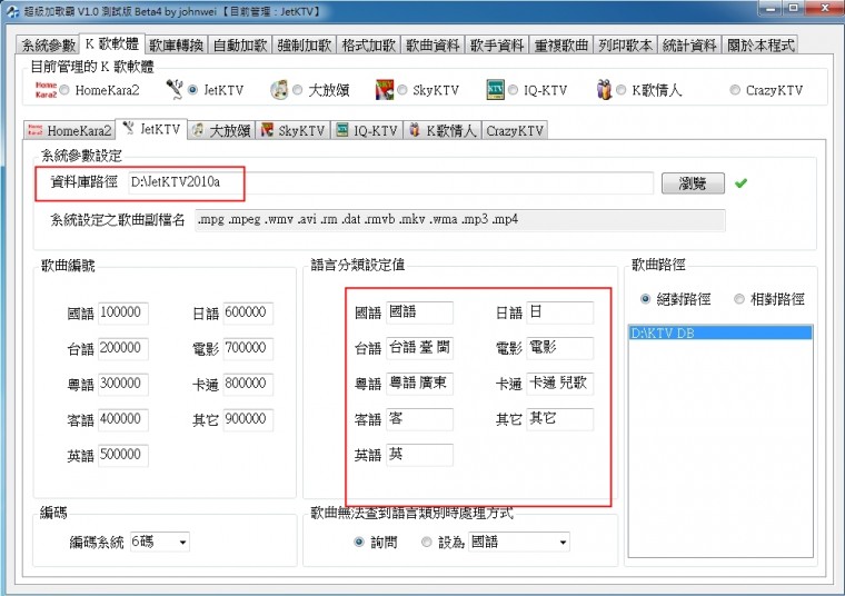 18 2012-10-01_232904.jpg