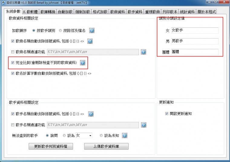 21 2012-10-01_232849.jpg