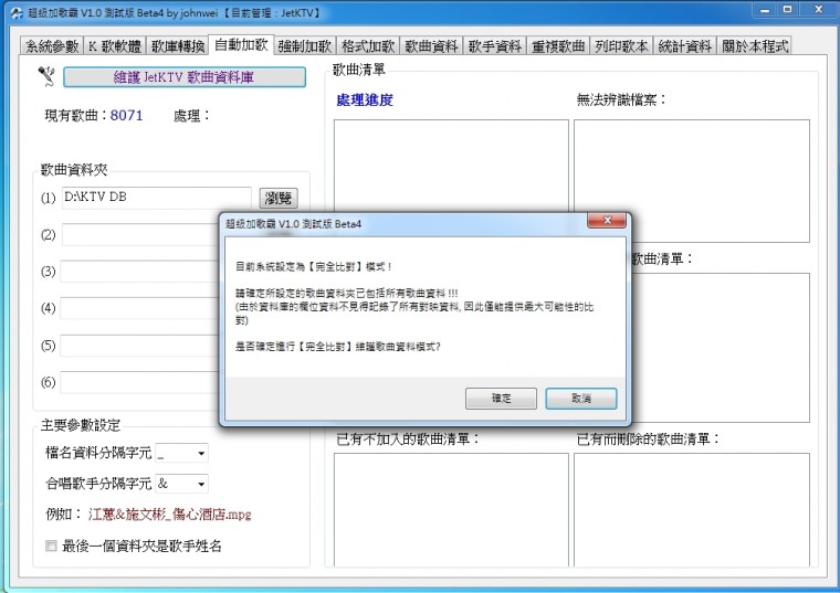 22 2012-10-01_233830.jpg