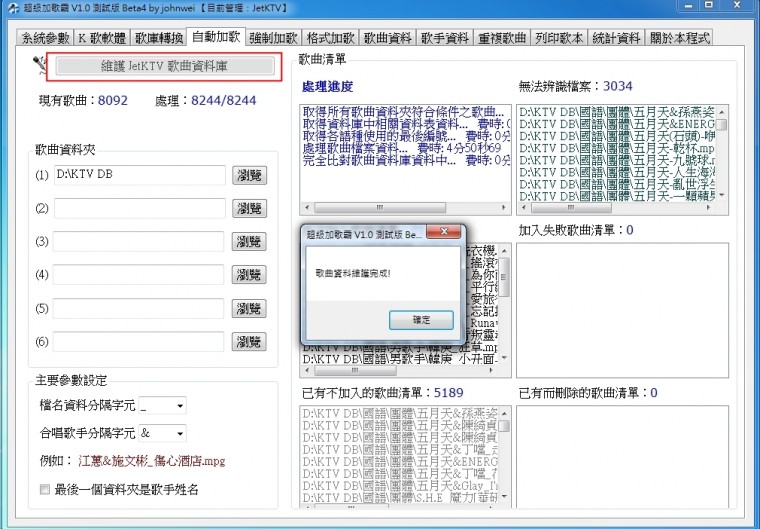 23 2012-10-01_234403.jpg