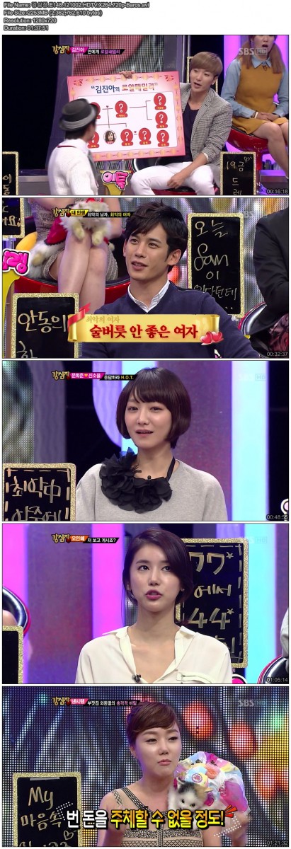 강심장.E148.121002.HDTV.X264.720p-Baros.avi.jpg