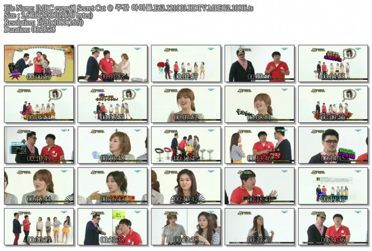 [MBC every1] Secret Cut @ 주간 아이돌.E63.121003.HDTV.MPEG2.1080i.ts.jpg