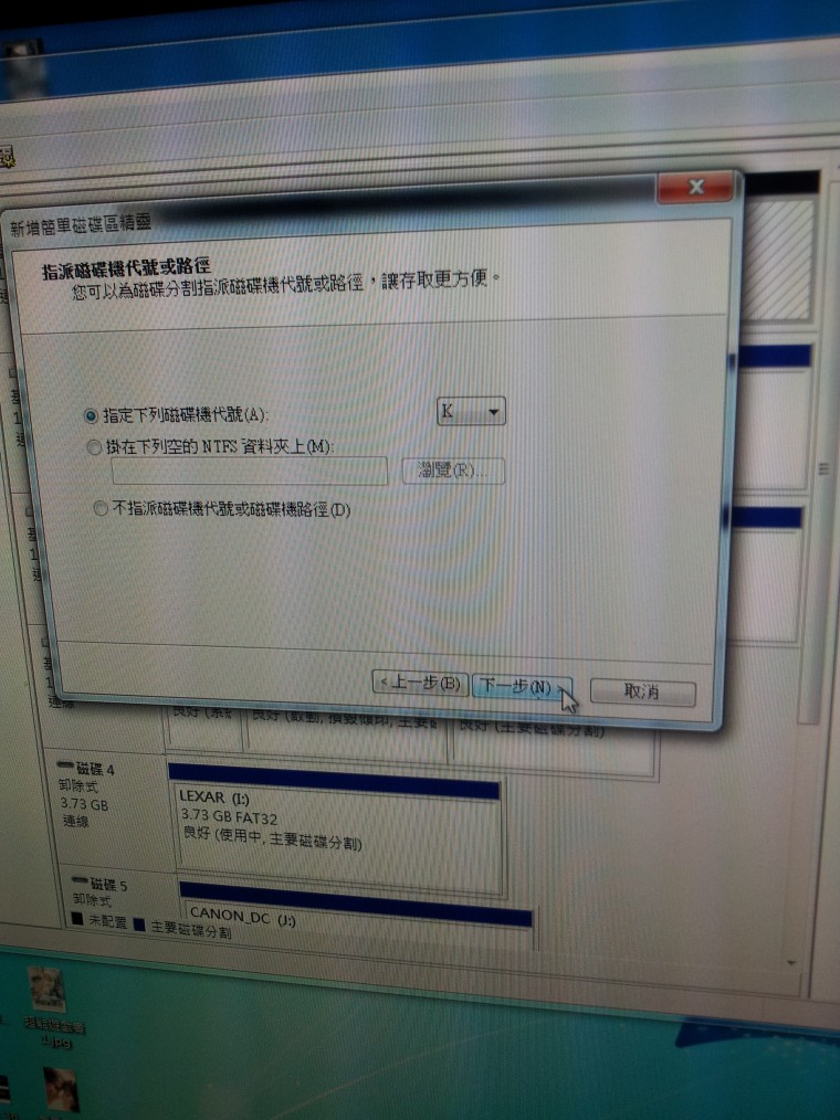 20121004_235136.jpg