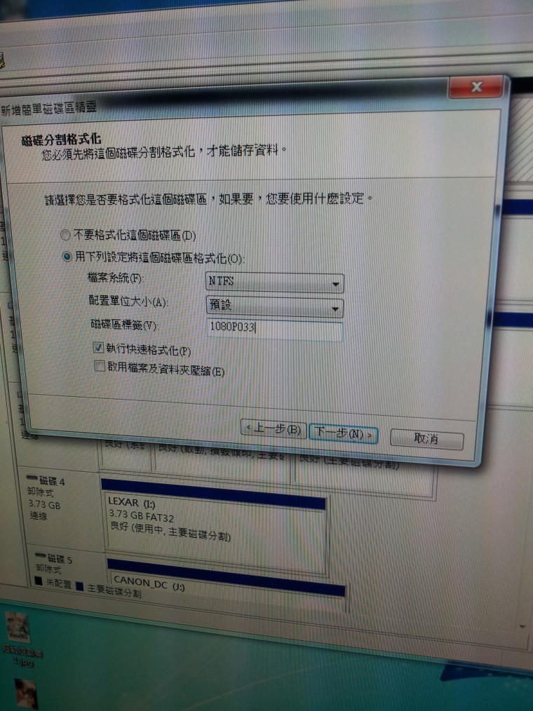20121004_235154.jpg