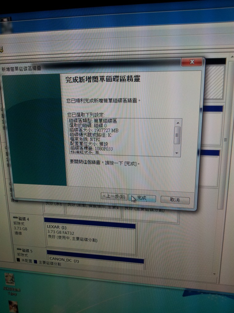 格式化1