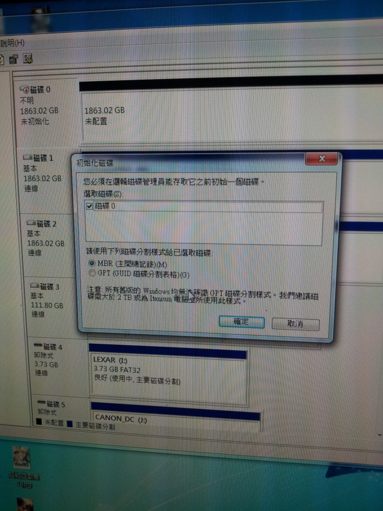 格式化7