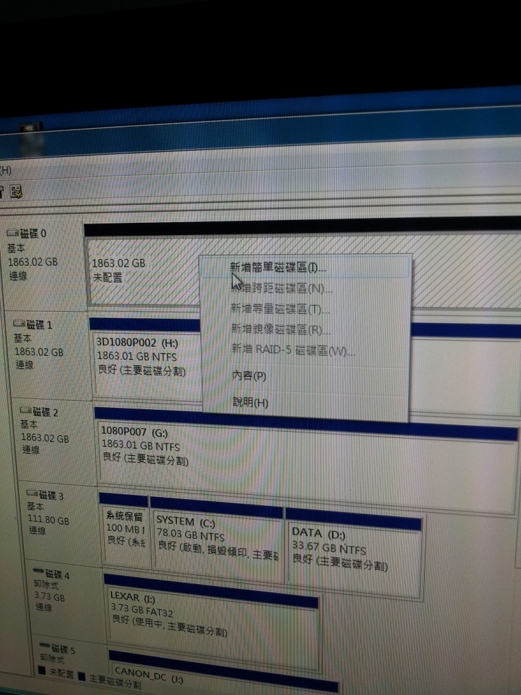 格式化6
