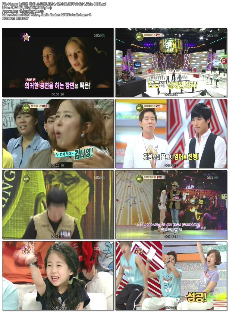 놀라운 대회 스타!킹.E284.121006.HDTV.H264.720p-KOR.avi.jpg