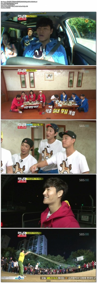 일요일이 좋다.E246.런닝맨.121007.720p.H264.AC3.YoTo.avi.jpg