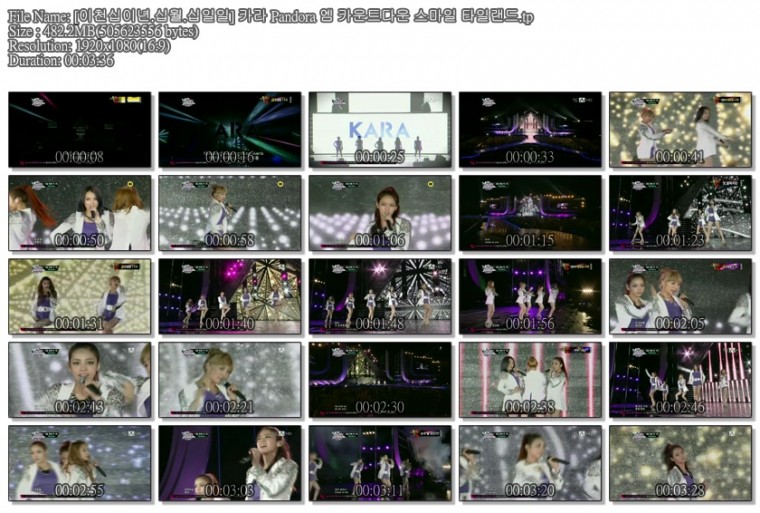 [이천십이년.십월.십일일] 카라 Pandora 엠 카운트다운 스마일 타일랜드.tp.jpg.jpg