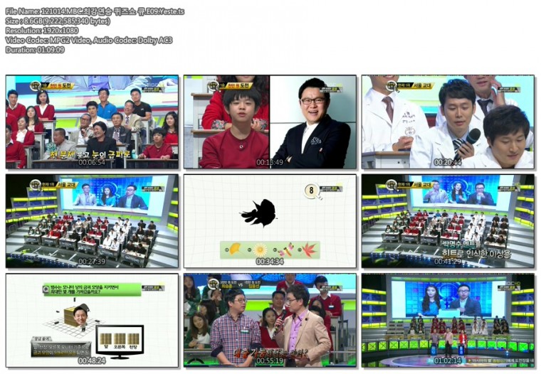 121014.MBC.최강연승 퀴즈쇼 큐.E09.Yeste.ts.jpg