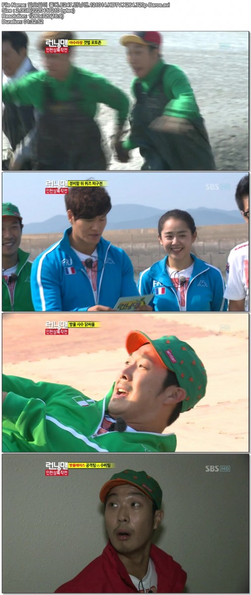 일요일이 좋다.E247.런닝맨.121014.HDTV.X264.720p-Baros.avi.jpg