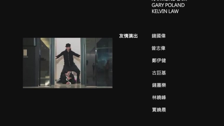 PSY - Gangnam Style(香港Style)[(005625)22-46-34].JPG
