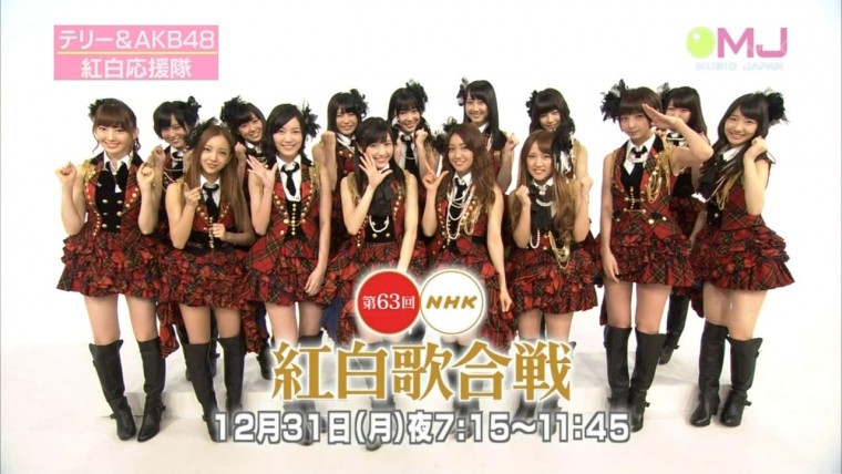 紅白応援隊.jpg